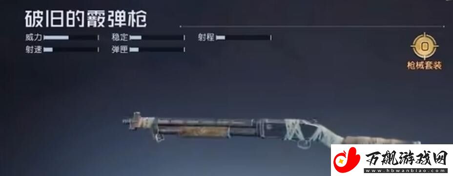 黎明觉醒开荒武器排行推荐