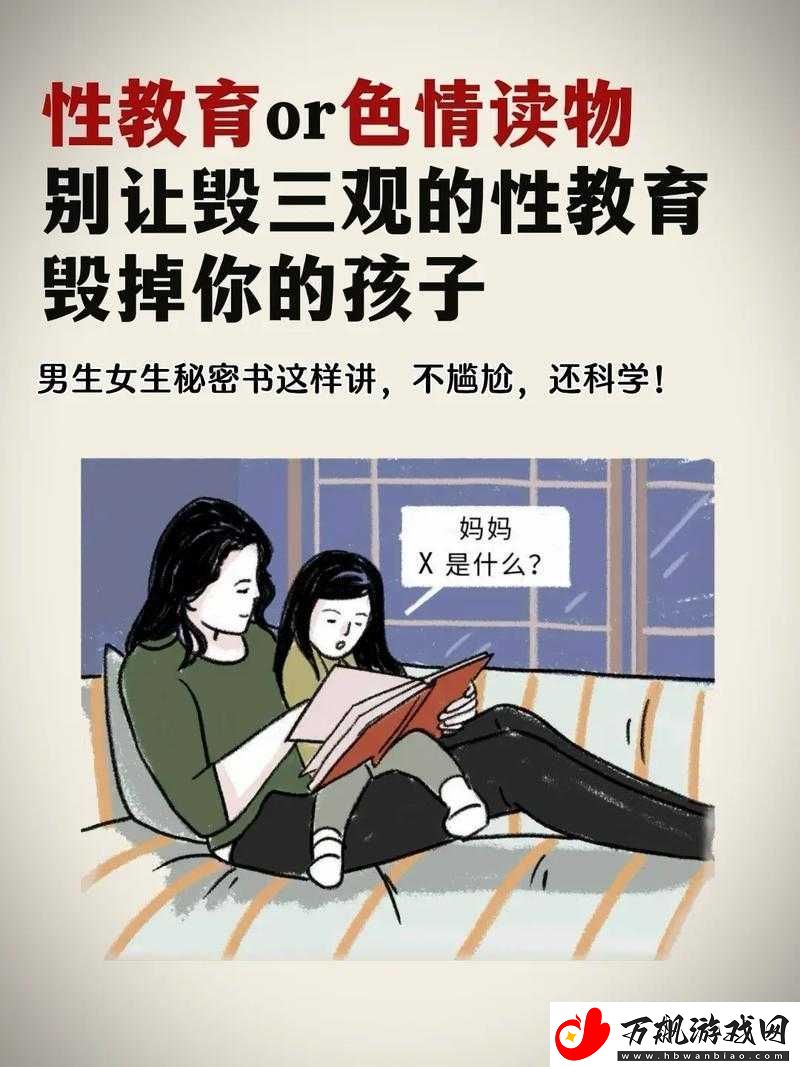 男生被捏**后疼痛消失