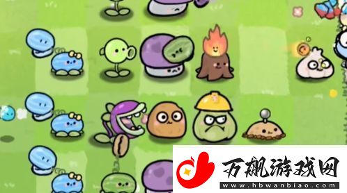 植物大战僵尸幼儿园版怎么玩