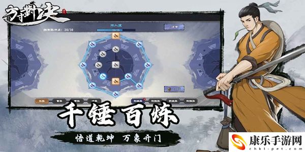 方寸对决怎么烹饪
