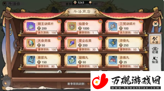 探秘最强祖师逆天弟子的获取方式