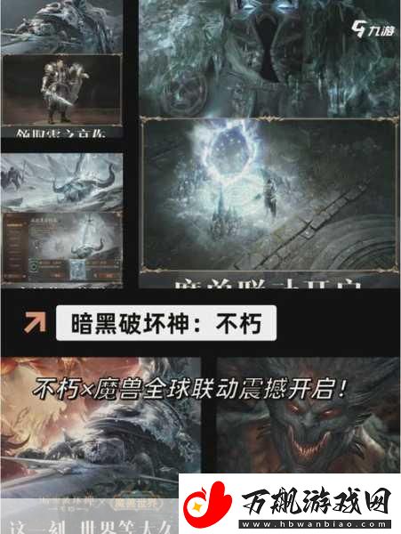 破碎的宇宙