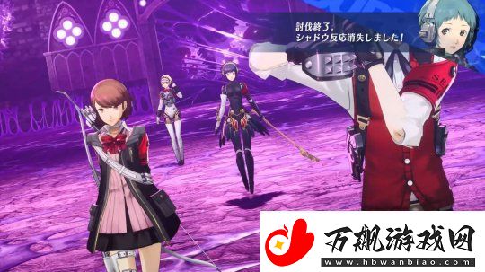 女神异闻录3