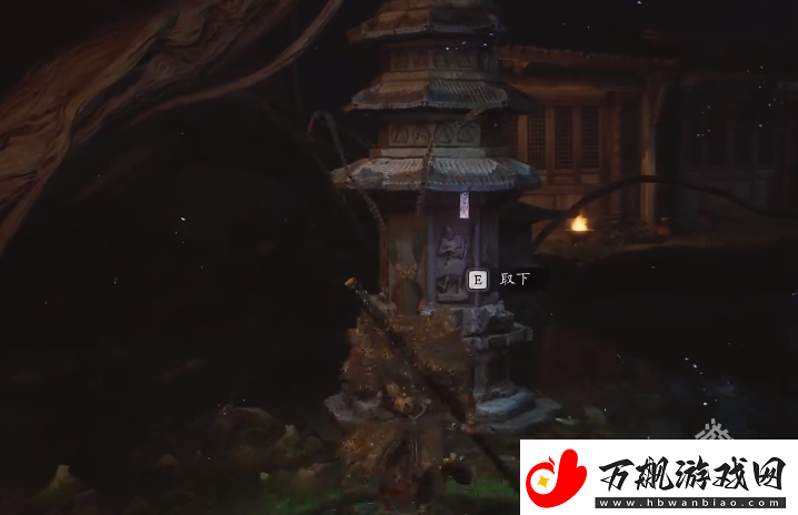 黑神话悟空四妹支线第二张符在哪