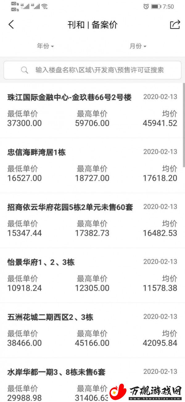 刊和资讯app下载安装