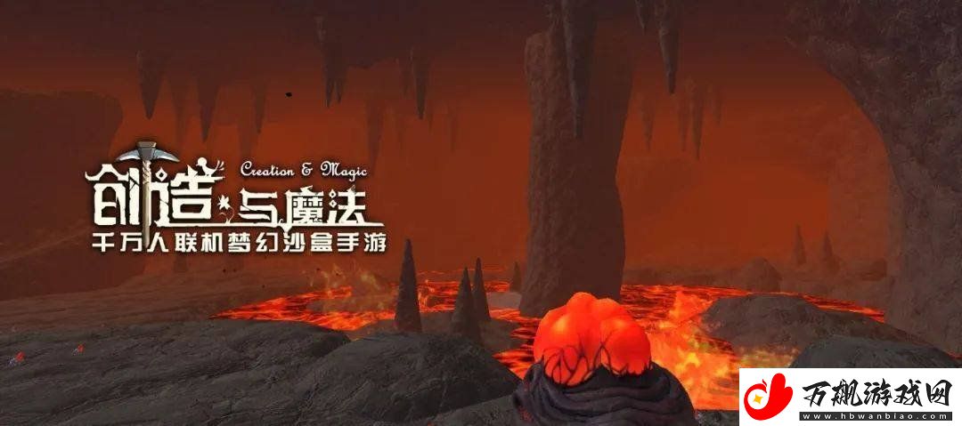 创造与魔法塞藏宝图兰特之谜在哪