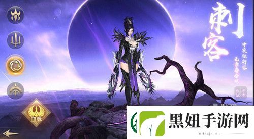 揭秘刺客杀手类手游的魅力