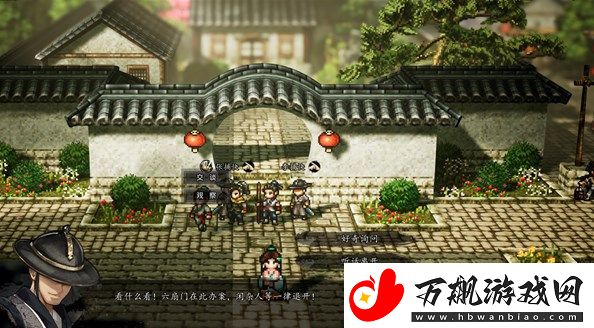 逸剑风云决平康城支线任务怎么做