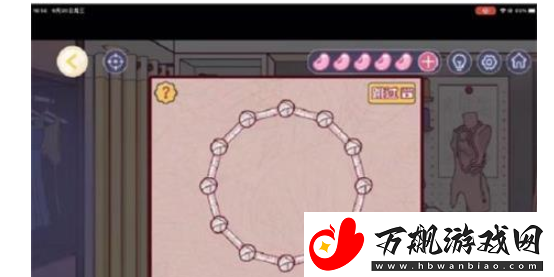 房间的秘密3第三关怎么过