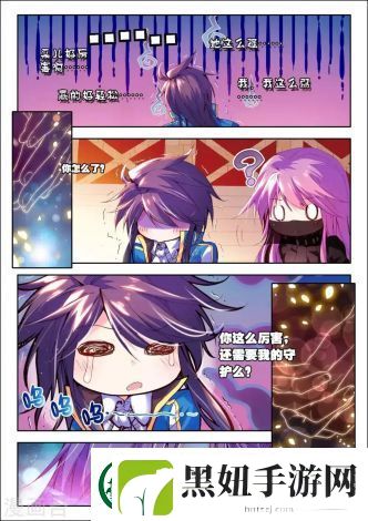 揭秘神之王座最终BOSS