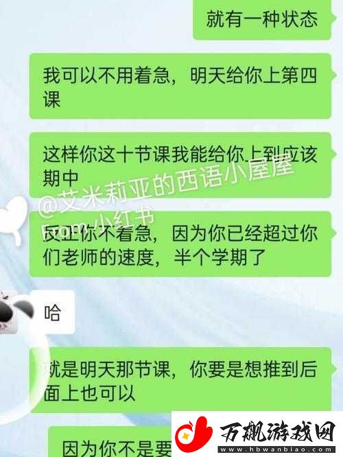 没带罩子让他捏了一节课怎么办：一段令人困扰的经历