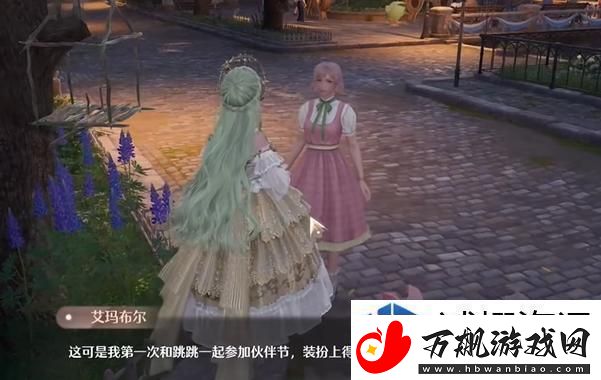 装备优化配