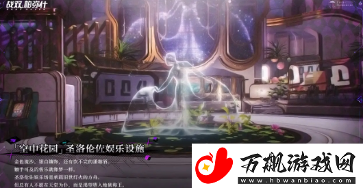 战双帕弥什3.1更新了什么