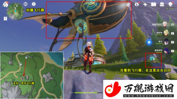 原神光影研学旖旎水界第六天任务怎么过
