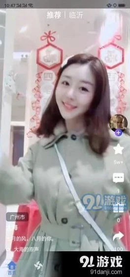 91人成亚洲高清在线观看