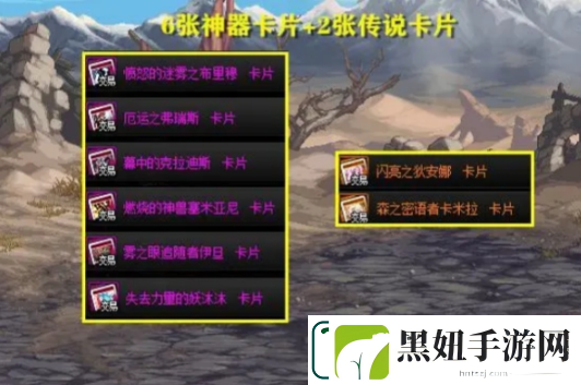 地下城与勇士