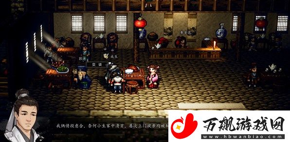 逸剑风云决平康城支线任务怎么做