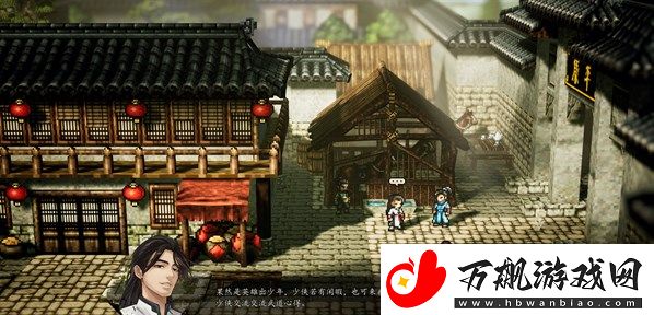逸剑风云决平康城支线任务怎么做