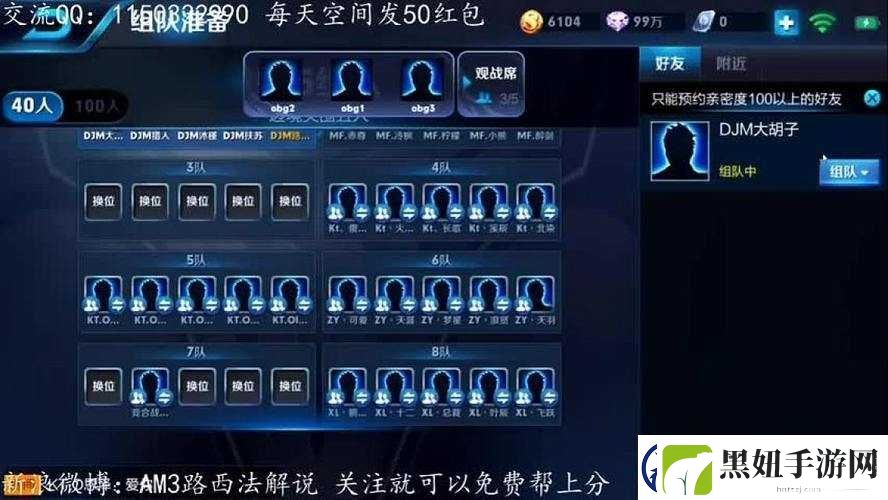 王者荣耀7月25日体验服更新动态-边境突围模式暂停支持多人组队