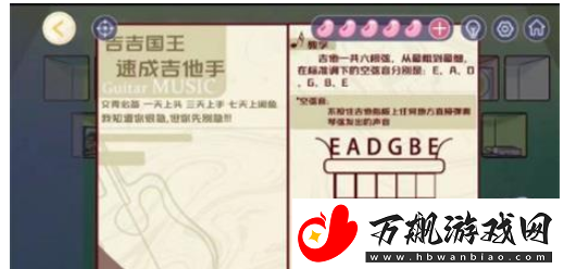 房间的秘密3第三关怎么过