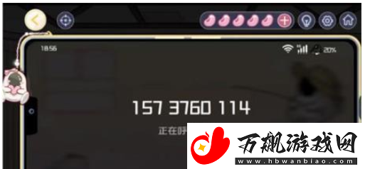 房间的秘密3第三关怎么过