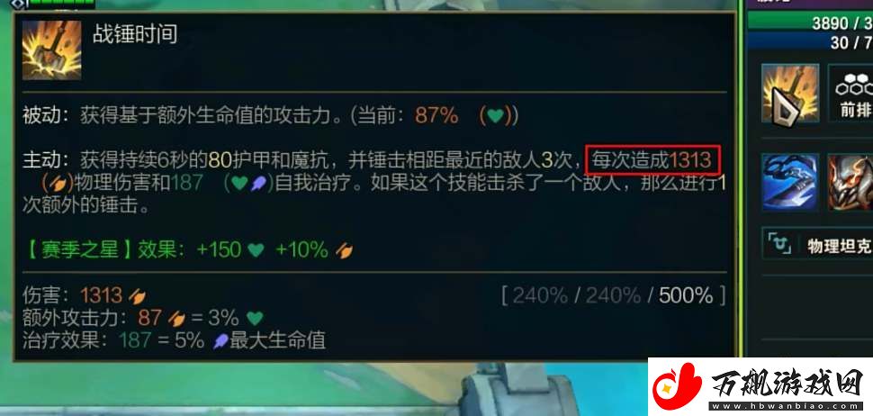 云顶之弈手游S10波比阵容攻略