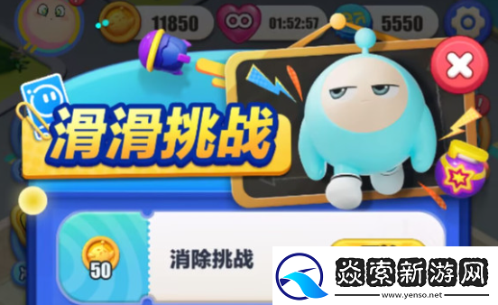 蛋仔滑滑攻略-蛋仔滑滑新手如何玩滑滑挑战