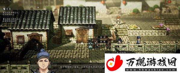 逸剑风云决平康城支线任务怎么做