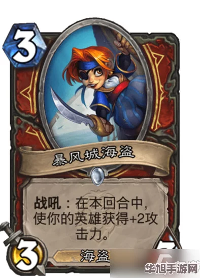 打造无敌战术