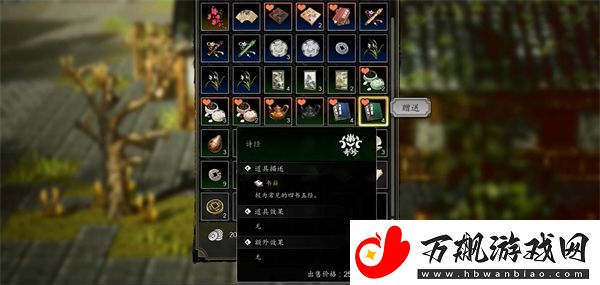 逸剑风云决怎么招募队友