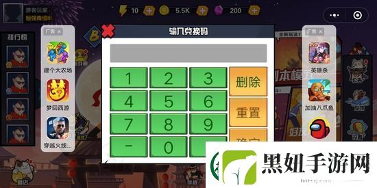 一波超人兑换码大全2023最新