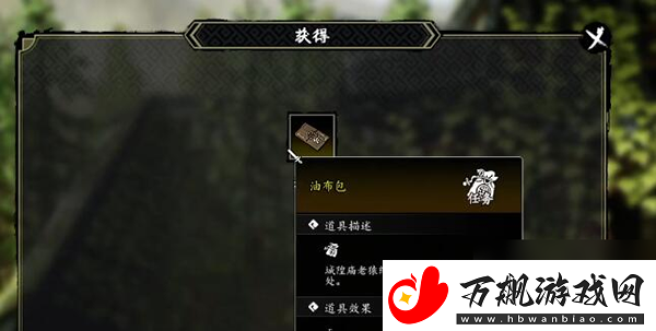 逸剑风云决城隍庙隐藏剑法怎么获得