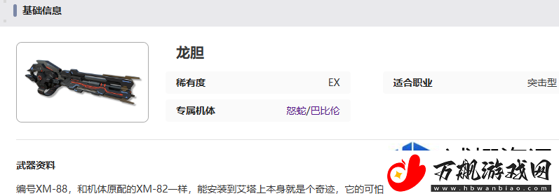 创意建造无限可能