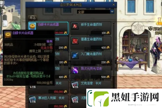 地下城与勇士