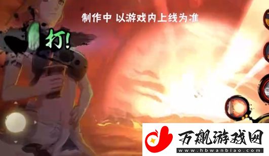火影忍者手游帕库拉元气夏日技能介绍