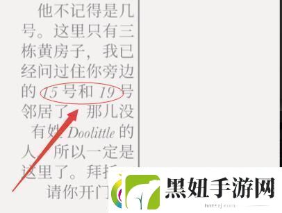 失落记忆黑色公文包的密码多少