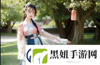 九幺黄9·1大全：解密九幺黄的玩法与技巧让你轻松掌握所有组合