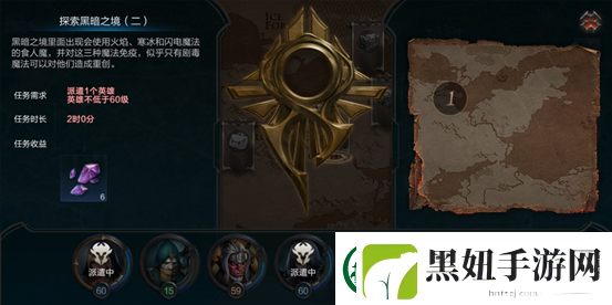 解析
