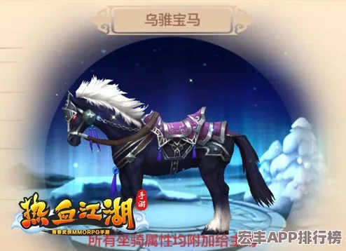 热血江湖端游