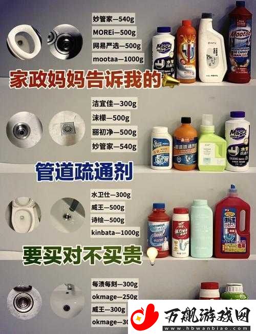 疏通妈**下水管道怎么办