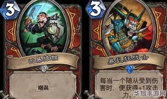 打造无敌战术：炉石传说海盗萨卡组实战策略与个性化搭配指南
