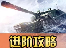 深度对比