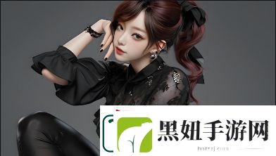 “暴躁少女CSGO视频一：游戏高手如何掌握逆风翻盘之术-”的探究与思考