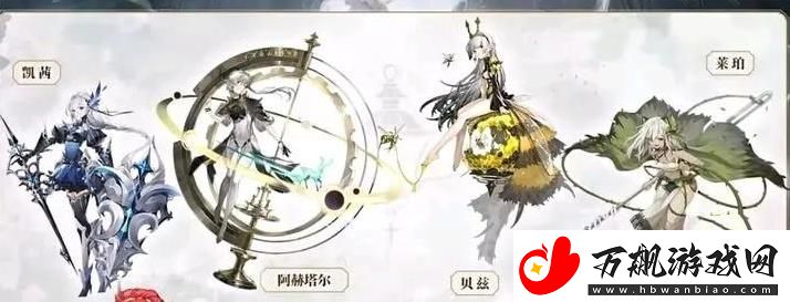 光隙解语百抽自选十连哪个好