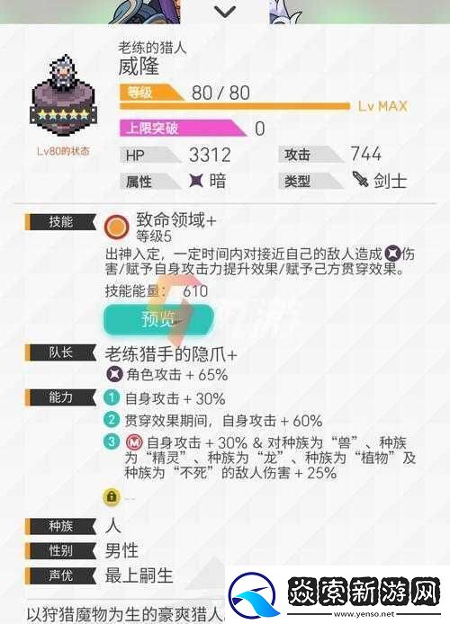 世界弹射物语