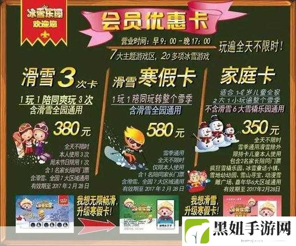 日本一卡二卡3卡四卡网站精品,1. 日本一卡通:便利生活的全新选择