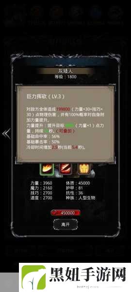 地下城堡 2 技巧和命中率，如何提升致胜关键