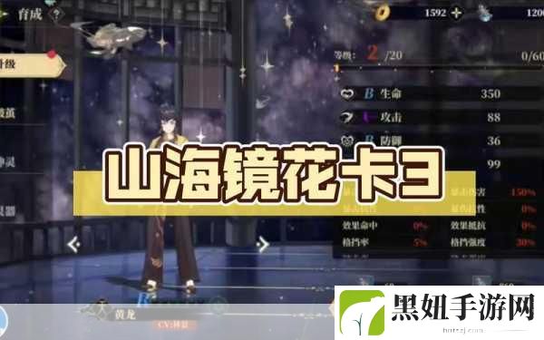 山海镜花黑屏困扰?全面解析黑屏解决方法