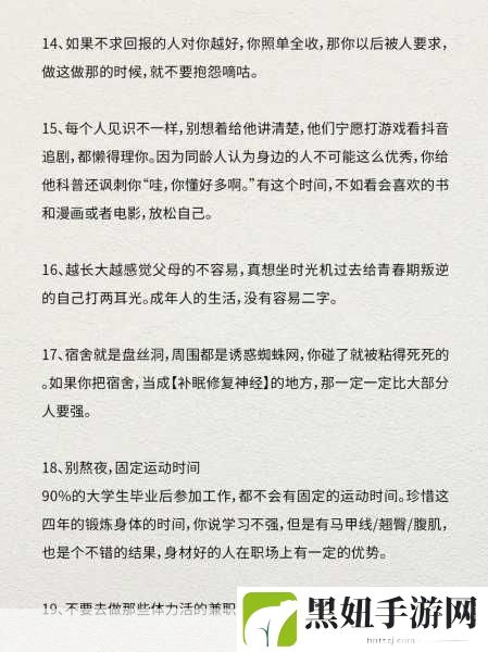 大学深刻的一次性经历是，1. 一次难忘的大学交换生经历，开启人生新篇章
