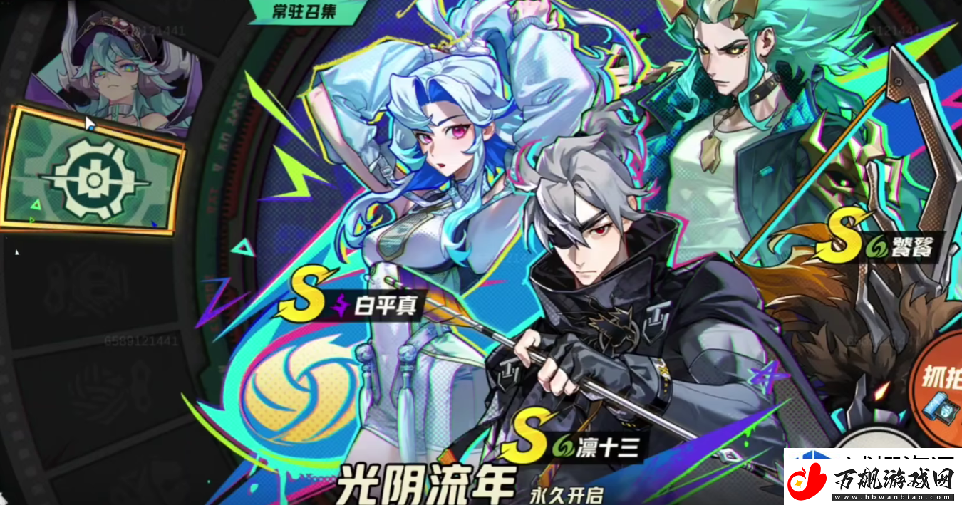 魔法对抗元素相克